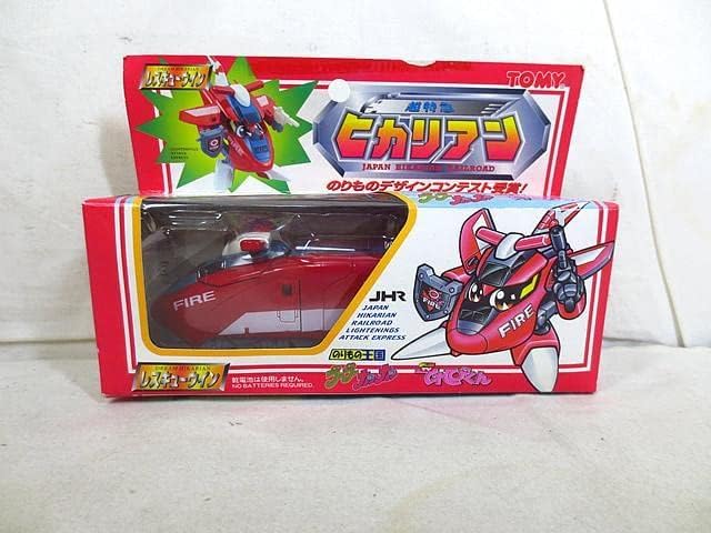 新品 トミー 超特急ヒカリアン のりもの王国 　てれびくん　レスキューウイン トミー 超特急ヒカリアン のりもの王国 てれびくん レスキューウイン